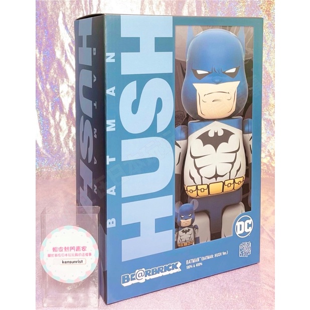 全新現貨🇯🇵&lt;日版&gt;BE@RBRICK庫柏力克熊 蝙蝠俠 HUSH ver. 100% &amp; 400% 送保護盒