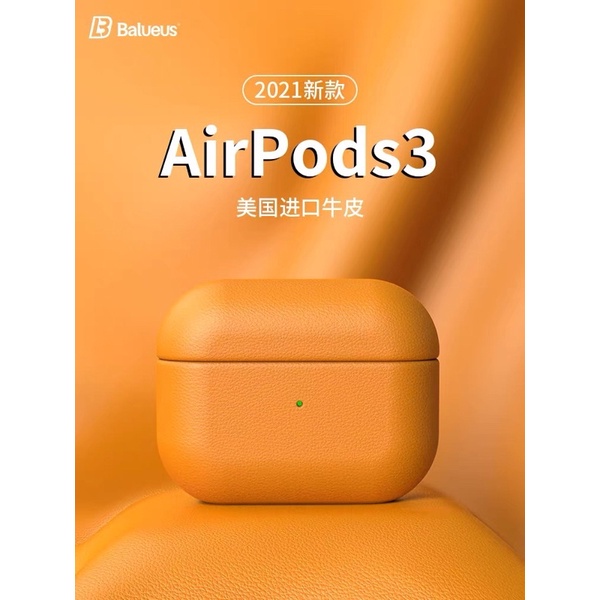 airpod3使用！