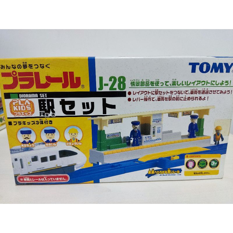 TAKARA TOMY 車站組 火車軌道 麗嬰國際