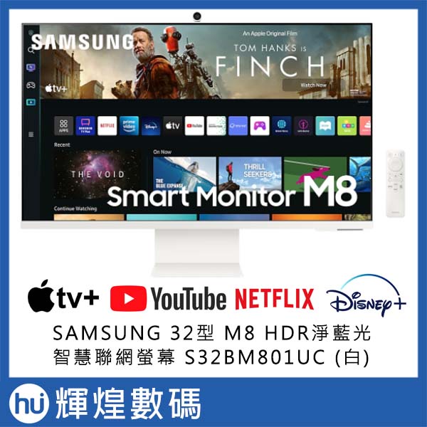 SAMSUNG 32型 M8 智慧聯網螢幕 (白) S32BM801UC 4K顯示器 2023