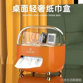 抽紙盒 家用紙巾盒 輕奢簡約多功能遙控器收納盒 客廳紙巾盒