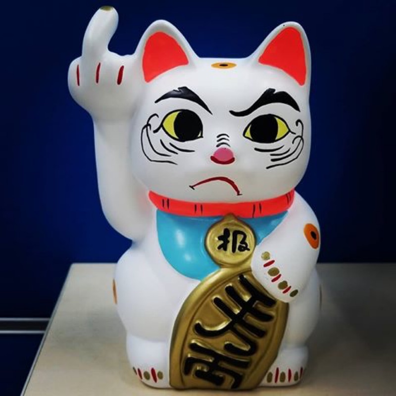 中指招財貓15公分 蝦皮購物