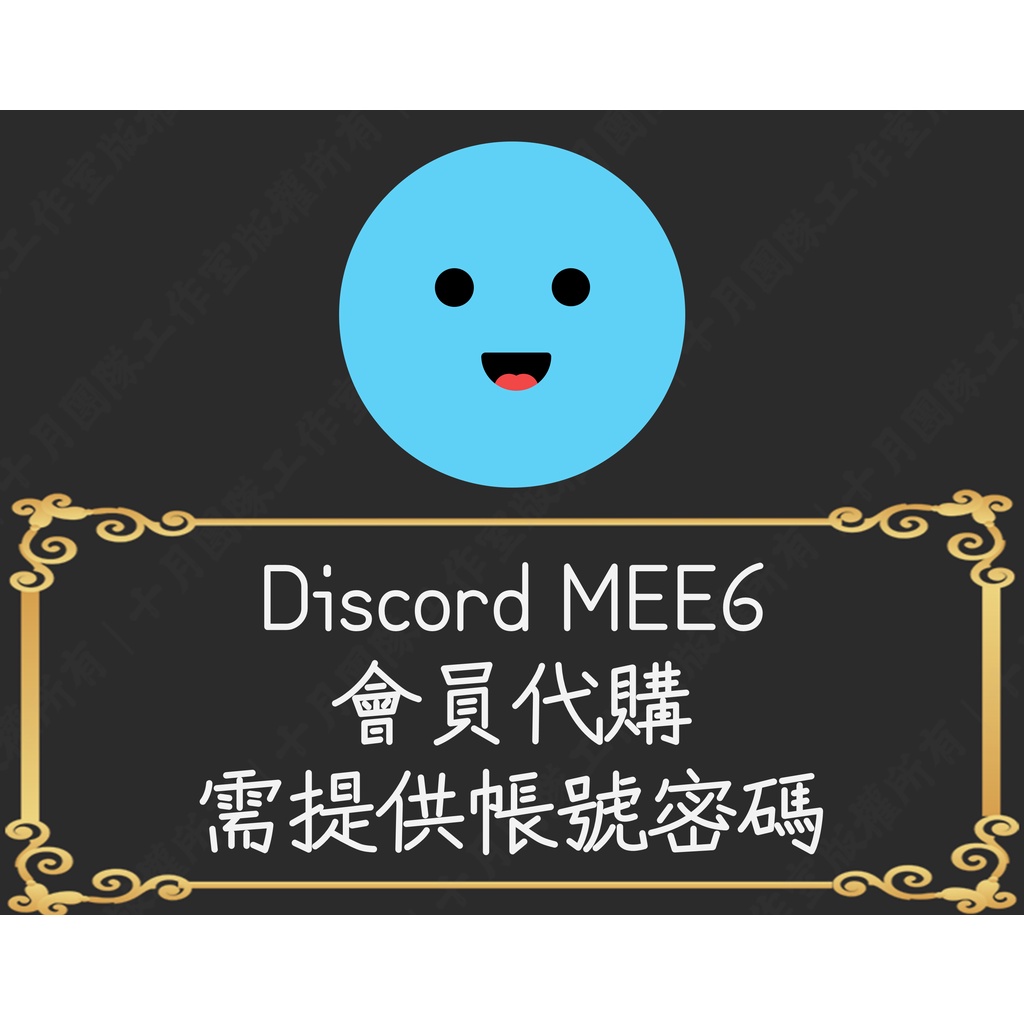 Discord Ptt與dcard推薦網拍商品 2022年1月 飛比價格
