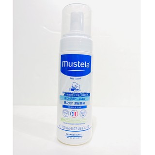 【馨baby】慕之恬廊 Mustela 慕之幼潔髮慕絲150ml 台灣代理商 公司貨