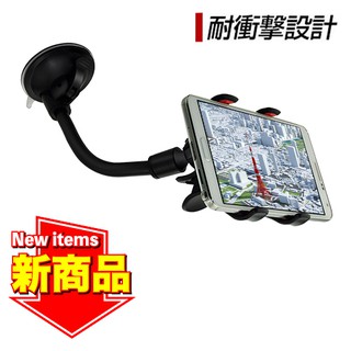 cr-v veryca altis focus yaris delica iphone 手機架 支架固定架車架加長 吸盤