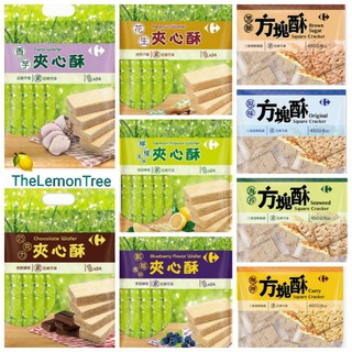 💏飲品甜點首選🥰家樂福方塊酥450g(原味/黑糖/咖哩/海苔)、夾心酥400g(檸檬/香芋/花生/藍莓/巧克力)奶素可食