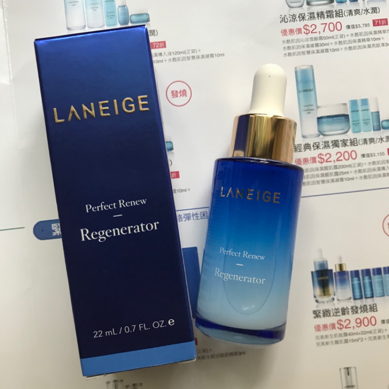 蘭芝完美新生肌能露22ml 蝦皮購物