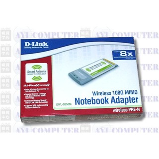 買一送一 台灣製 MIMO Dlink MIMO 108M CardBus PCMCIA無線網路卡 DWL-G650M