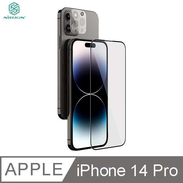 NILLKIN Apple iPhone 14 Pro 二合一套裝玻璃貼