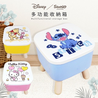 Disney 迪士尼 Sanrio 三麗鷗 多功能收納箱 收納椅凳 小熊維尼/史迪奇/凱蒂貓