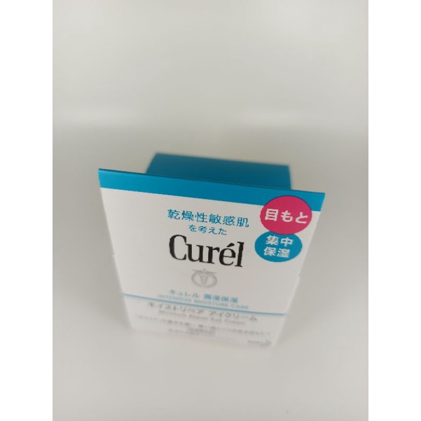 *~蘭華小舖~* 珂潤 Curel 浸潤保濕恆潤眼霜25g