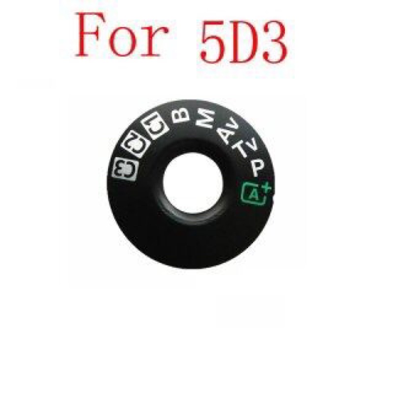 （現貨）佳能 5D3 5DIII 6D頂蓋模式轉盤模式盤模式標牌銘牌貼片 相機配件