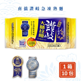【南僑讚岐】大膳拉麵 - 箱入 (10包/箱) | 急凍熟麵專家