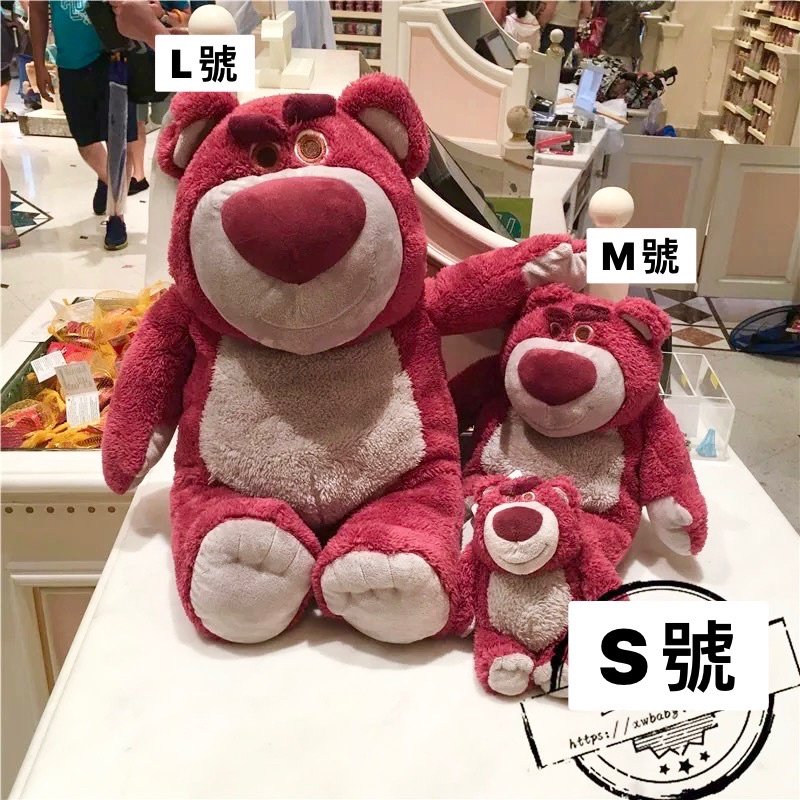 現貨✨可刷卡✨香港迪士尼 草莓熊 熊抱哥 公仔 娃娃 S號 M號 L號