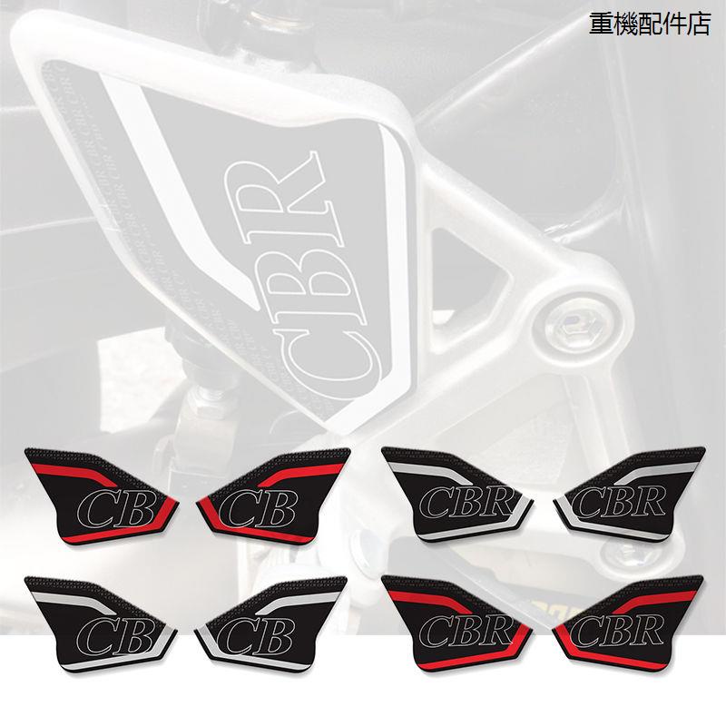 rebel 500 機車配件適用本田CB650R CBR650R防止黑鞋防滑保護貼改裝左右脚踏貼紙