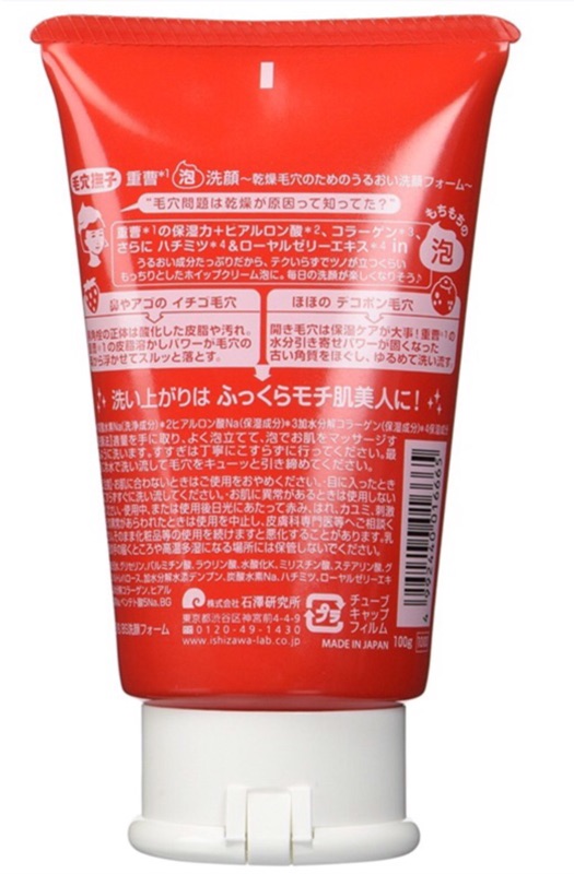 日本製 Keana毛穴撫子重曹泡洗顔100g 蝦皮購物