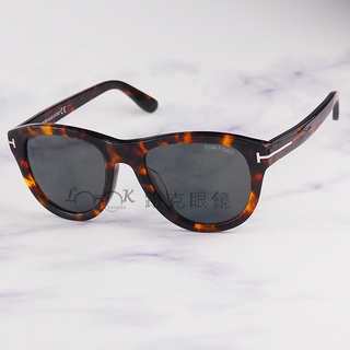 【LOOK路克眼鏡】TOM FORD 太陽眼鏡 Benedict 琥珀框 TF520F 52N