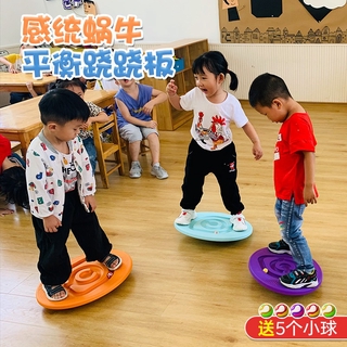 兒童玩具❒感統訓練器材蝸牛平衡板兒童家用平衡臺木幼兒園前庭失調運動玩具1