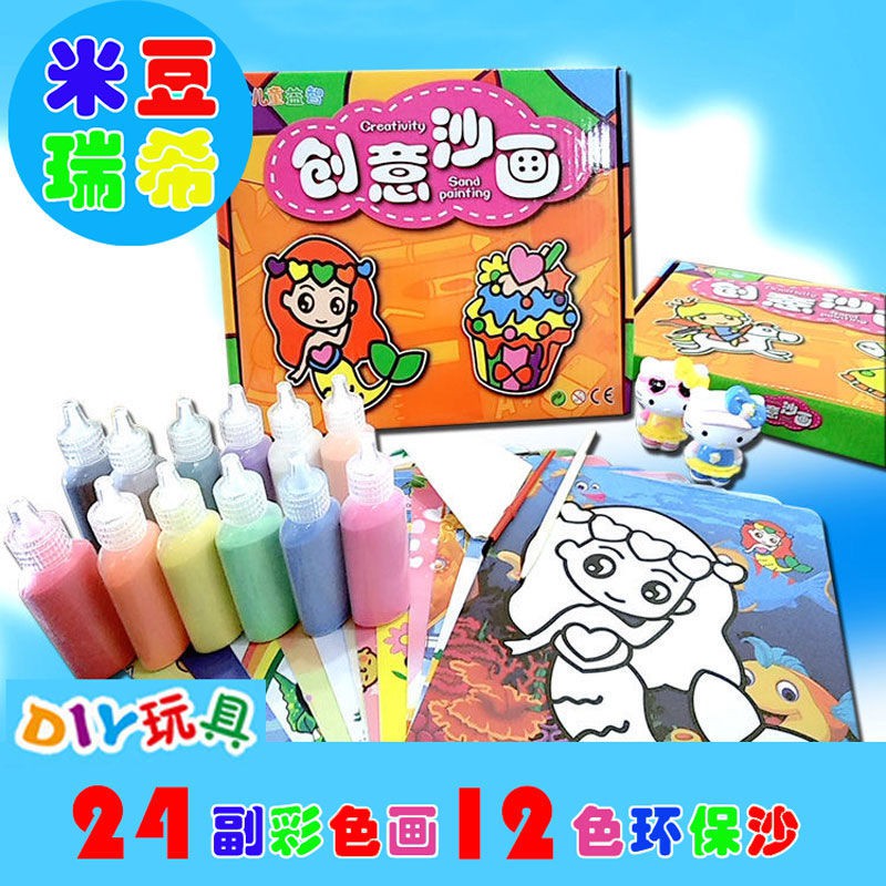 玩具勞作 Ptt討論與高評價網拍商品 21年7月 飛比價格