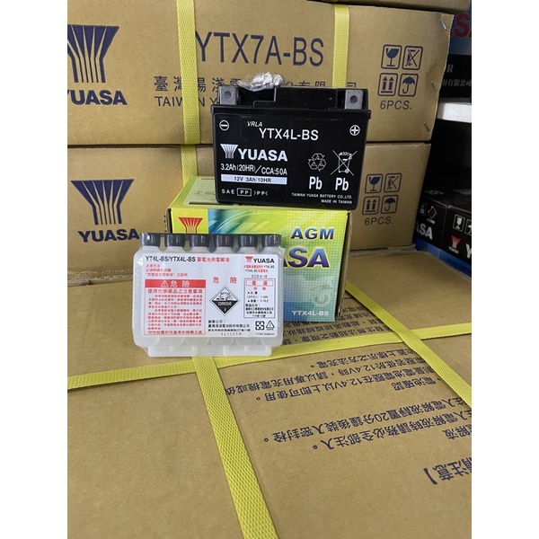 湯淺YTX4L-BS機車電池
