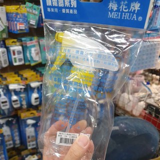 台灣製造300cc酒精噴霧瓶#300cc噴霧瓶#PP塑膠噴霧瓶#台灣製造