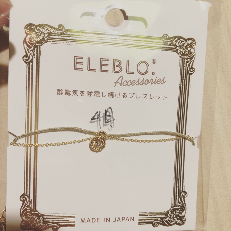 《日本製 ELEBLO x 施華洛世奇水晶 誕生石系列 防靜電手環》