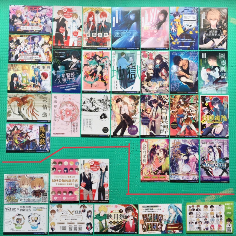 三日月無料小卡紙卡妖怪公館的新房客迷途之羊星盤重啟以神之名仙魔劫外星警部入侵注意今宵異譚招搖
