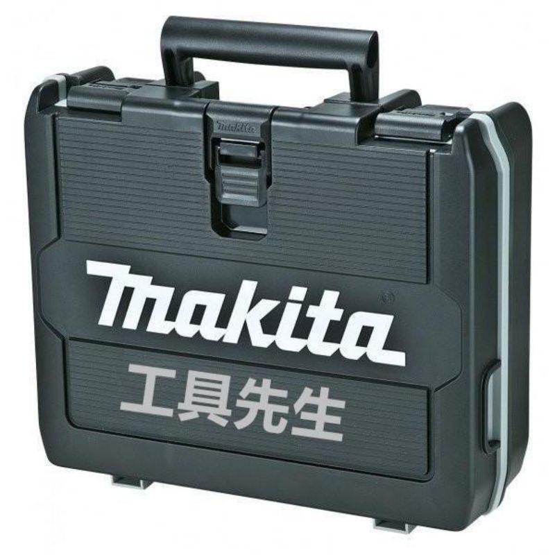 現貨 DTD173 含稅【工具先生】牧田 Makita DTD171 DTD172 原廠 工具箱 空箱 手提箱 工具箱