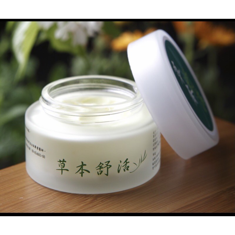 草本舒活 玻璃罐裝50ml