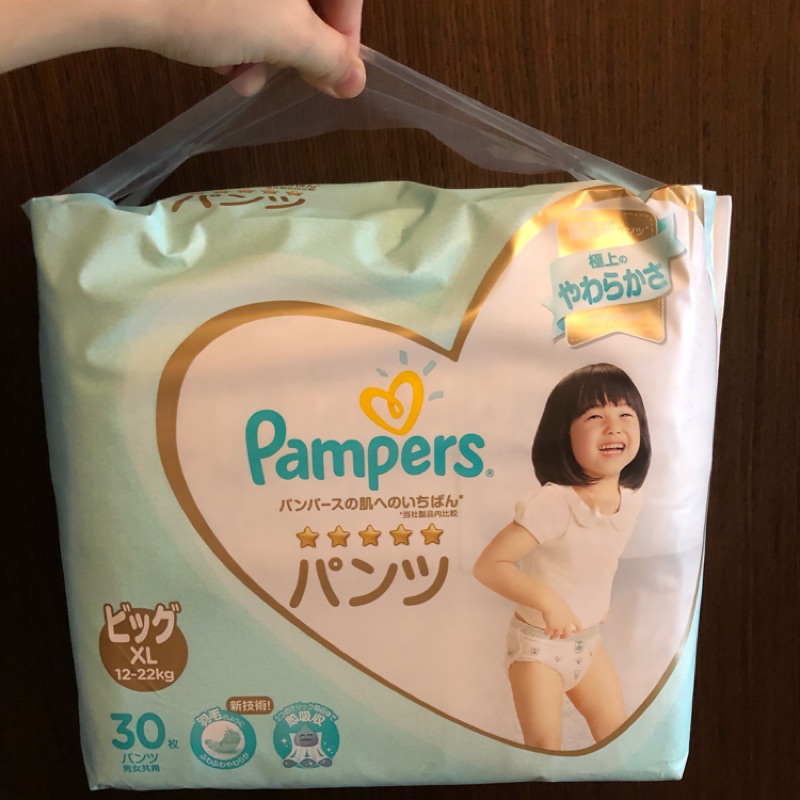 全新轉賣 好市多 幫寶適一級幫拉拉褲 XL 號- 日本境內版