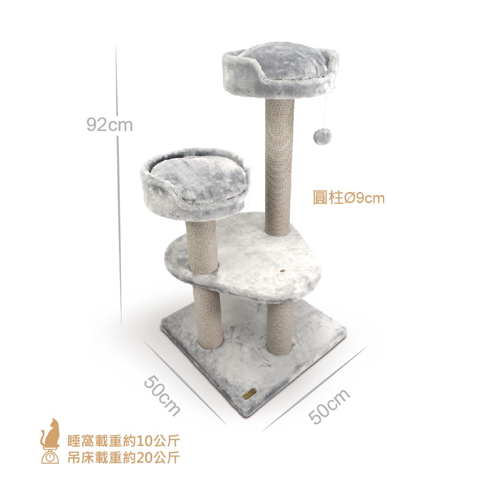 寵愛物語doter 瞭望三角貓跳台 CT59