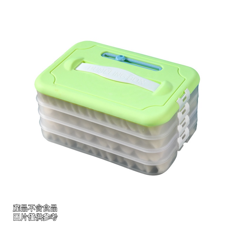 餃子盒 家用冰箱保鮮盒 速凍水餃托盤 可手提 餛飩收納盒 多層塑膠盒帶蓋子