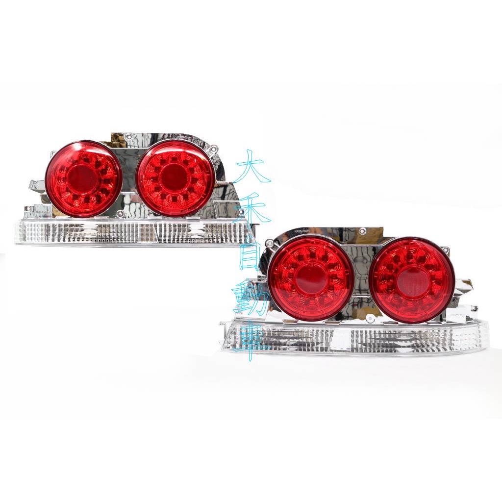 大禾自動車 電鍍 雙LED 尾燈 適用 NISSAN 日產 SKYLINE GTR R33