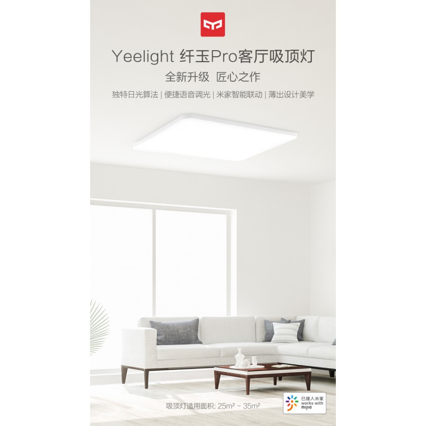 【台灣現貨】小米有品 Yeelight 纖玉智能LED吸頂燈Pro 白色純白版 / 星軌版星空【電壓110V可用】