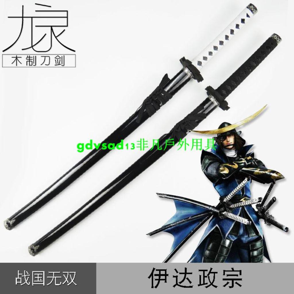 戰國basara 武器的價格推薦 21年7月 比價比個夠biggo