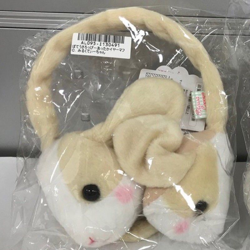 Toreba 日本空運 正版景品 Pote Usa Loppy 兔子頭 保暖耳罩 垂耳兔