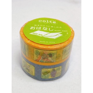 [colte紙膠帶] 日本天馬 12m 童話故事1組2入 絕版品