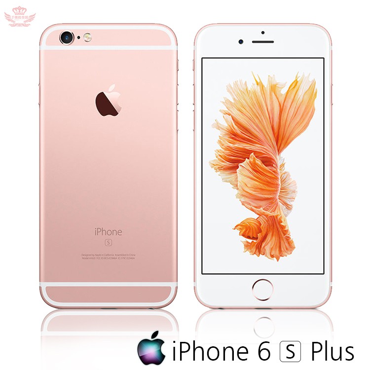 iPhone 6S Plus 64G【限時特賣】手機批發網 福利品 送鋼化膜+空壓殼 現貨 當天出貨 iPhone全系列