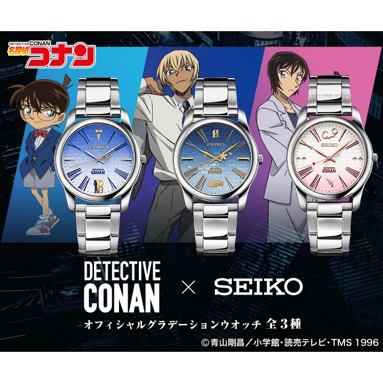 ☆ JB _TOYS ☆ 日版 名偵探柯南 x SEIKO 漸變色手錶 安室透 降谷零 佐藤美和子