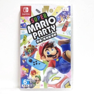 【只賣好商品】 現貨 NS Switch 瑪利歐派對 中文版 超級瑪利歐派對 Mario Party 馬力歐 瑪莉歐