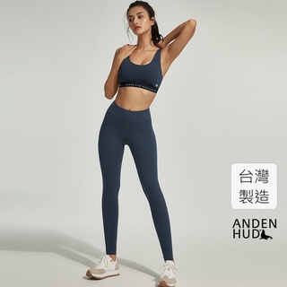 【Anden Hud】Athleisure．Free Cut瑜珈緊身褲(深藍) 台灣製