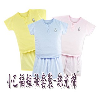 【俏寶貝童裝~新竹實體店面】MIT 臺灣製 兒童夏季內衣衛生衣 小乙福精梳棉短袖套裝組