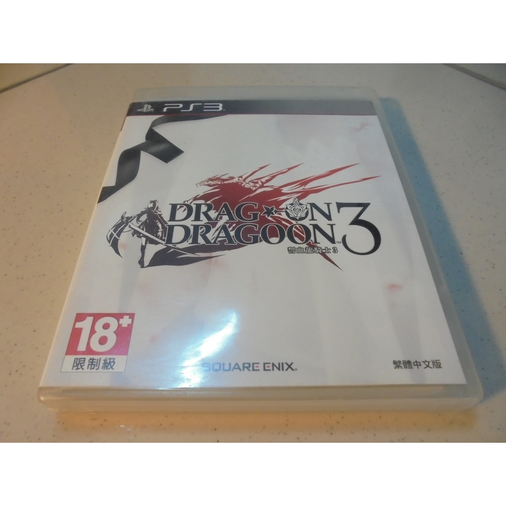 PS3 復仇龍騎士3/誓血龍騎士3 中文版 直購價1600元 桃園《蝦米小鋪》