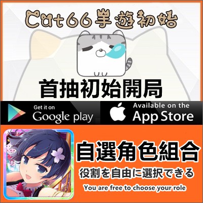 台 日版 忍者大師閃亂神樂new Link 手遊初始首抽開局自抽多石 可超商支付 蝦皮購物