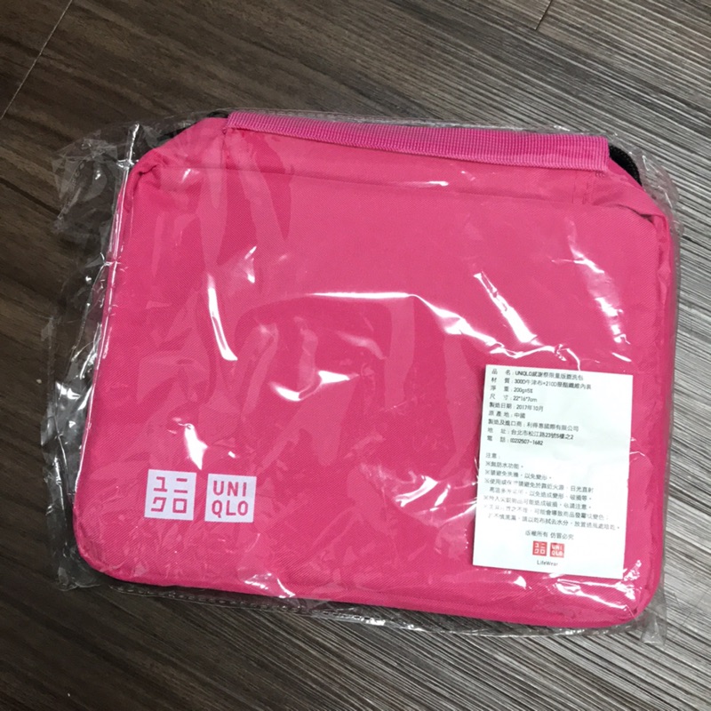 UNIQLO 限量版盥洗包