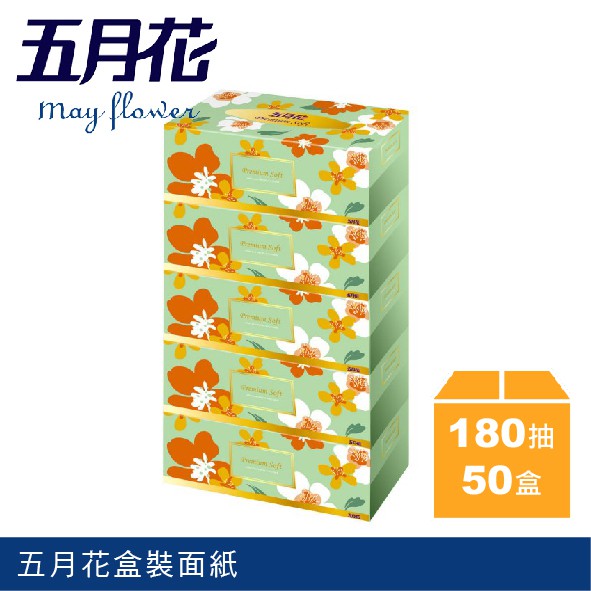 五月花面紙 拍賣 評價與ptt熱推商品 21年5月 飛比價格