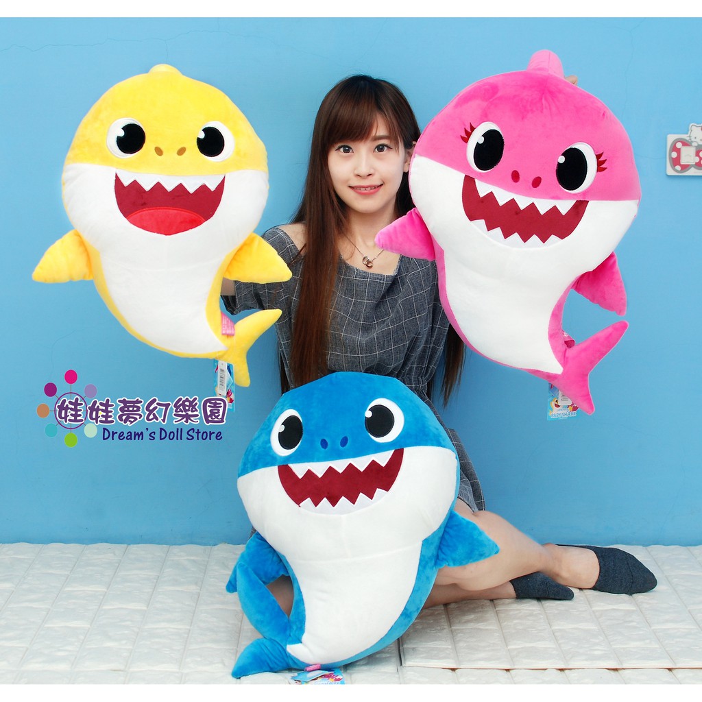 (現貨)正版鯊魚寶寶娃娃~Baby Shark~鯊魚寶寶娃娃~碰碰狐~鯊魚大娃娃~卡通鯊魚寶寶~鯊魚寶寶玩偶~碰碰狐