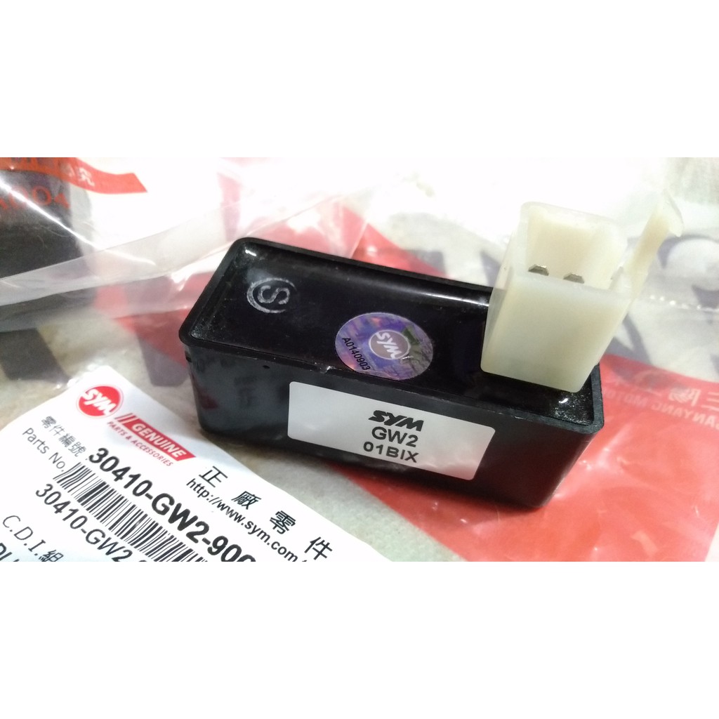 三陽風動50的價格推薦 2021年12月 比價比個夠biggo