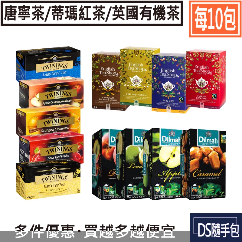 ◇限定Special Price 茶眠 チャーミング CHARMING 60ｇ 2ｇ×30袋