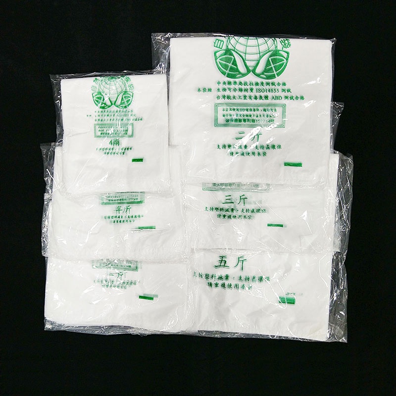 《HWB小舖》【台灣製】SEP環保提袋 自然可分解 重覆使用 環境保護從你我身邊做起